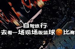 关于莫兰特惊艳全场，官方宣布新规助攻爆棚，篮网逆转取胜！的信息